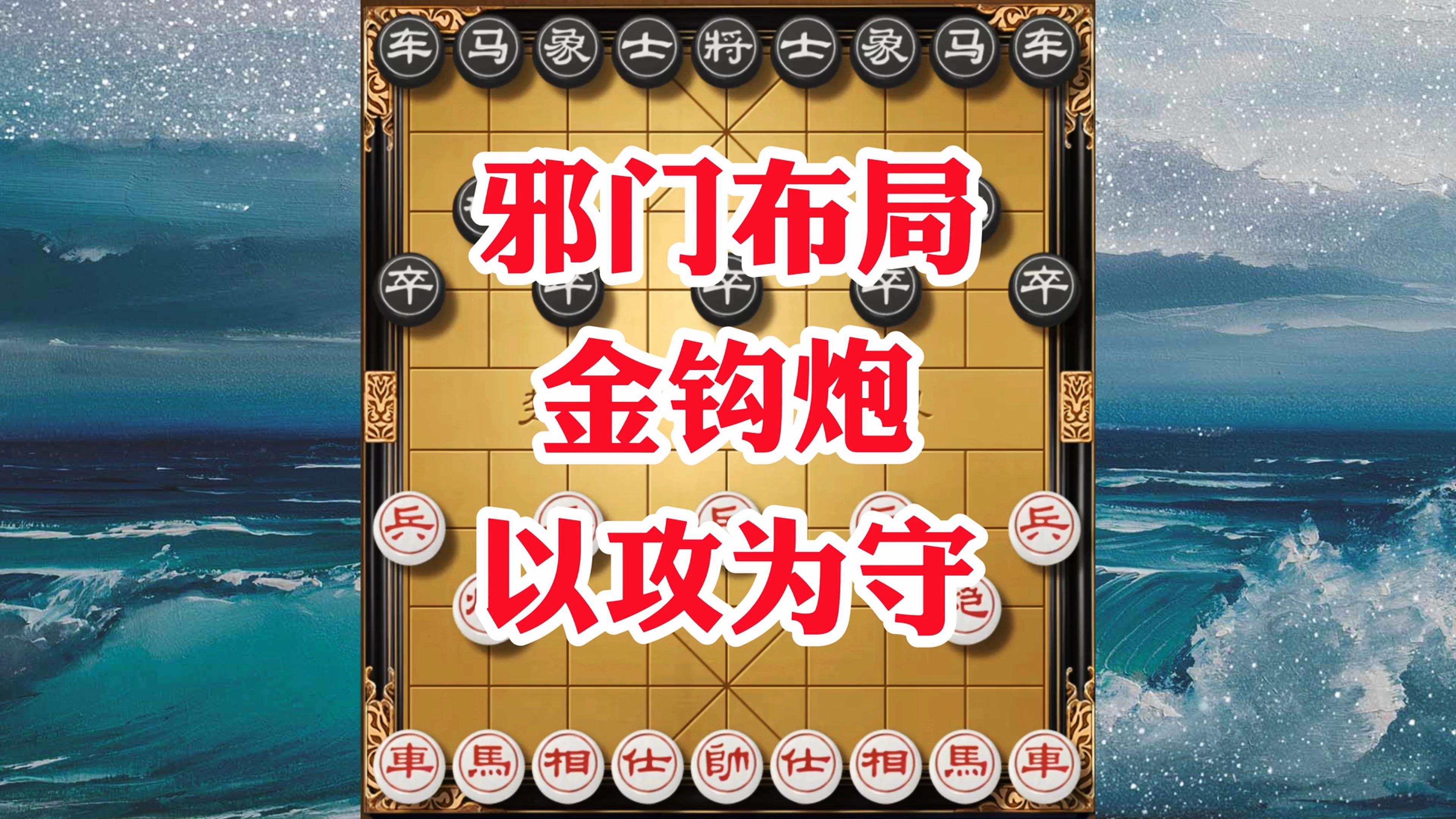 陕西中优反超对手，势不可挡