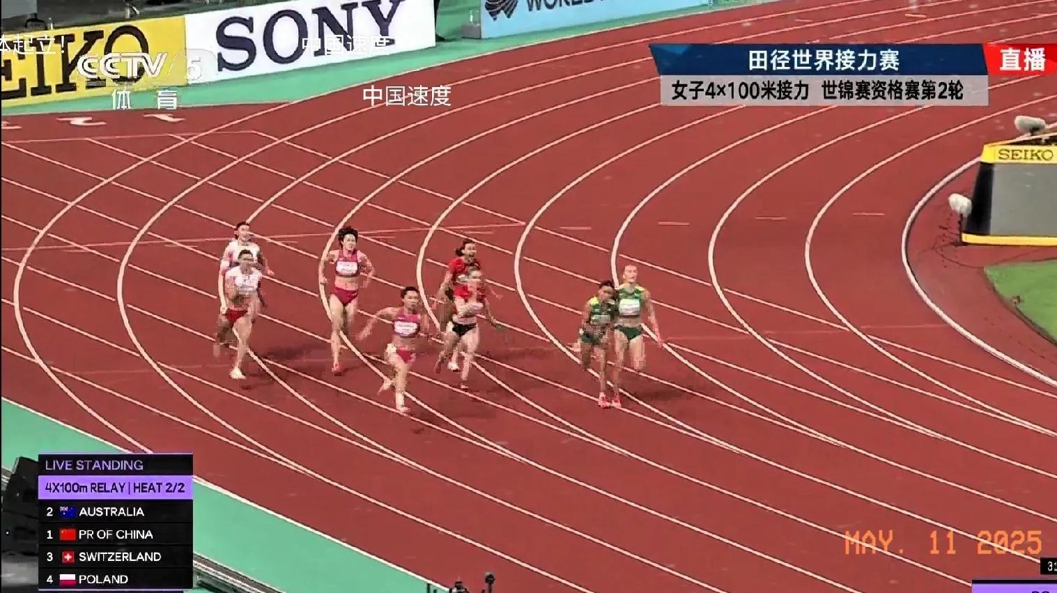 爱游戏大厅-关于田径女子长跑决赛波澜再起，选手突围冲刺的信息