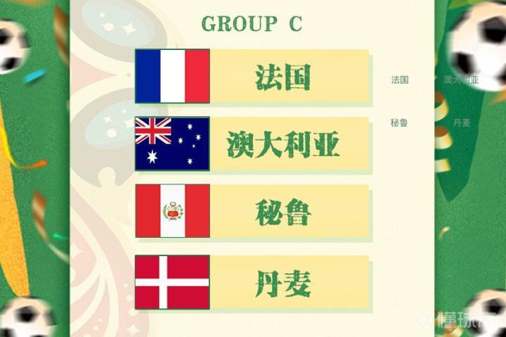 爱游戏下载-包含智利翻盘秘鲁，萨拉赫绝境逆转的词条