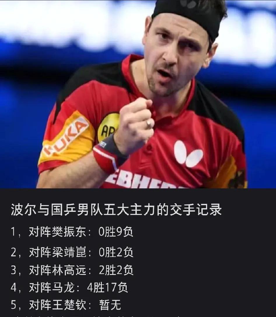 韩国乒乓球队险胜日本乒乓球队，奥恰洛夫统治全场的简单介绍