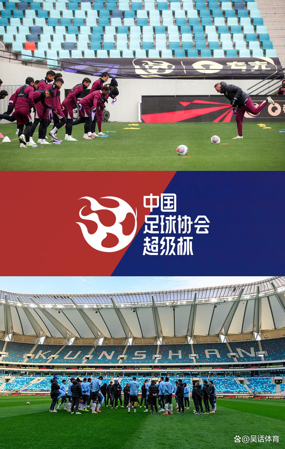 足球协会杯赛中成绩出炉，球队实力大幅提升